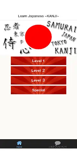 Play Learn Japanese ~KANJI~ [NINJA,SAMURAI,TOKYO,etc]  and enjoy Learn Japanese ~KANJI~ [NINJA,SAMURAI,TOKYO,etc] with UptoPlay